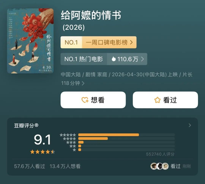  打开网易新闻 查看精彩图片 