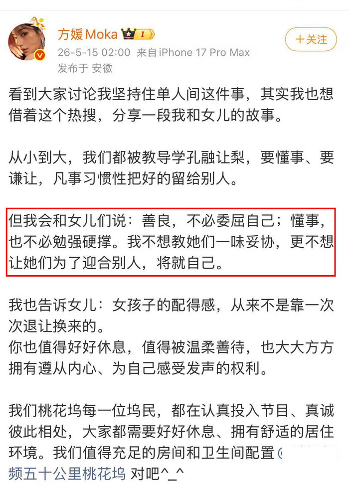 打开网易新闻 查看精彩图片