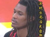 深圳出局后众生相：巴吉低头自责，史密斯满脸落寞，球迷送上最后的掌声！