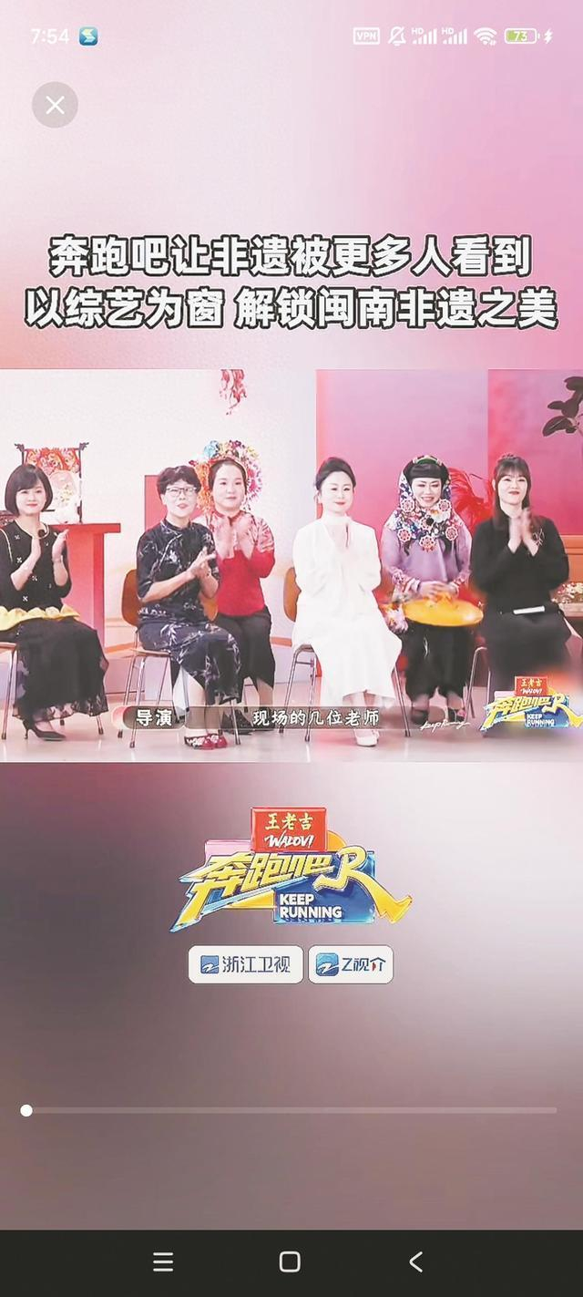 泉州非遗传承人现场助阵（视频截图）