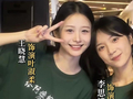 杀疯了！《给阿嬷的情书》预测总票房超17亿