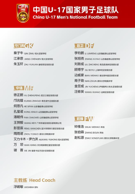     打开网易新闻 查看精彩图片    