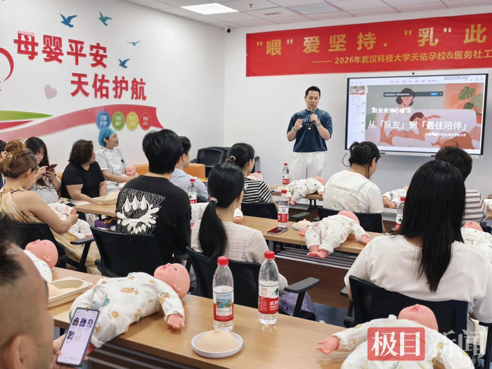 天佑医院孕妇学校开课，准爸妈现场解锁“带娃技能包”