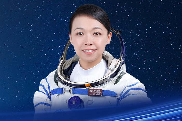 航天员黎家盈