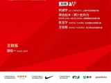 足球 | 国足新一期集训名单公布!韦世豪、张玉宁领衔,徐彬、杨希、蒯纪闻入选