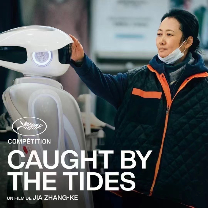 《风流一代》剧照