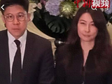 霍家出席何超蕸追悼会，郭晶晶霍启刚都瘦了，霍震霆携霍启刚同行