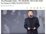 贾樟柯新片后期制作中，已被法国MK2电影公司买下发行权