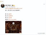 《歌手2024》总决赛排名出炉,那英拿下歌王,凡希亚首次掉出前三