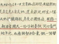刷屏全网的侨批里，藏着闽南人的家国大义