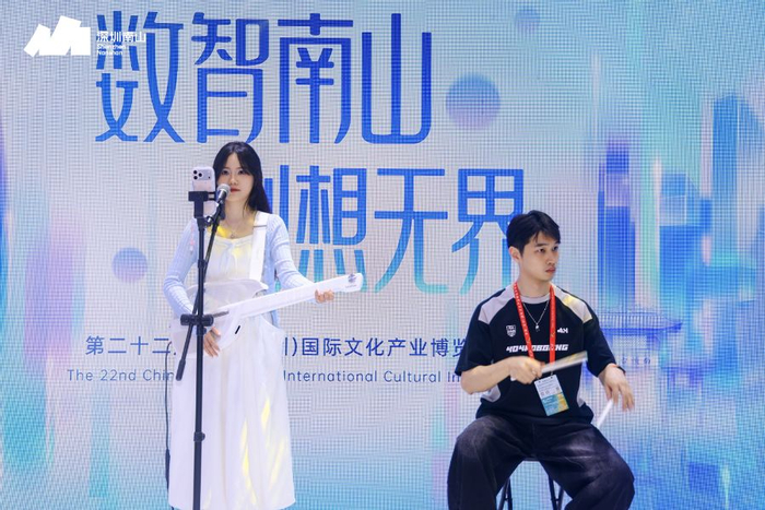 （无弦吉他搭配空气架子鼓现场演出。南山区供图）
