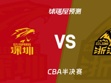 CBA比赛前瞻：深圳vs广厦预测分析(2026年05月23日) - 球迷屋
