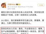郭富城方媛回内地奔丧，夫妻俩戴红帽跪地守孝，女儿们送上花圈!_星河沉溺