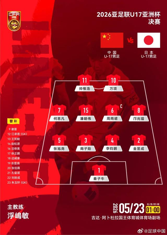 来源：央视新闻客户端