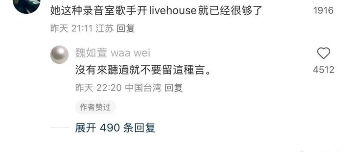  打开网易新闻 查看精彩图片 