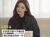 “杀青那场戏，你们还记得吗？ ”