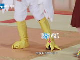 毛晓彤踩到沙溢无骨鸡爪，奔跑吧游戏环节欢乐搞笑