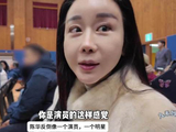 咸素媛和陈华在女儿学校吵架，其他家长慨叹：和电视上演的一样