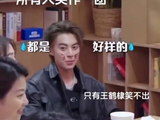 所以这个小群是真的存在的是吗，之前沈月发的拉群时间线也是对不上的