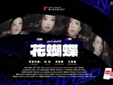 李斯丹妮的舞台看一回心动一回，那种从容又炸裂的气场，每次都能被帅到