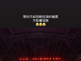 邓紫棋此次因落枕而被迫改变哪些舞台表现？