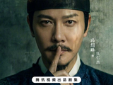 《大唐迷雾》首播争议：狄仁杰探案惊艳，短剧模式成隐忧？