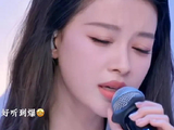 认真带队也认真歌唱，孙仪的歌声太治愈了