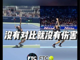 西西帕斯与费德勒发球对比显差距