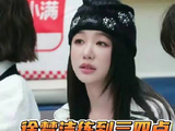 《浪姐》舞台飒爽瞬间引关注，徐梦洁、万千惠、曾沛慈亮相