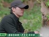 李昊，你快叫宝贝啊