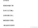 “bjyxszd”到“轻舟已过万重山”：内娱七字真言如何引爆全民共鸣？