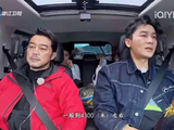 白鹿被粉丝喊话看奔跑吧天路篇完整版