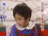 咱就是说杨幂小时候这么可爱谁舍得打她啊