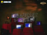 常石磊评宋亚轩国乐舞台人来疯,松弛热烈打动观众