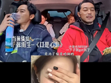 沙溢高原吸氧仍开车，《奔跑吧》节目组安全管理是否存在漏洞？