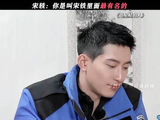 窦骁：早知道不问了