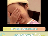 杨子，活成人机模样~ 杨子 抽象