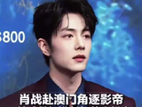 肖战成龙张颂文刘昊然等角逐影帝