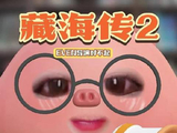 导演，译文有误，诚恳致歉