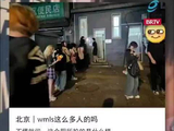五月天阿信呼吁粉丝理性打卡