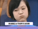 谢可寅赖美云玩转霸总文学，周震南高总被逗乐