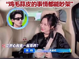 沈月回应王鹤棣发文，曾坦言担心与其搭档吵架