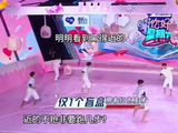 王鹤棣张彬彬录制事件时间线曝光，粉丝澄清双方未同场