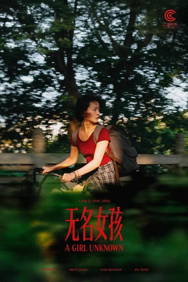 电影《无名女孩》海报 图据片方
