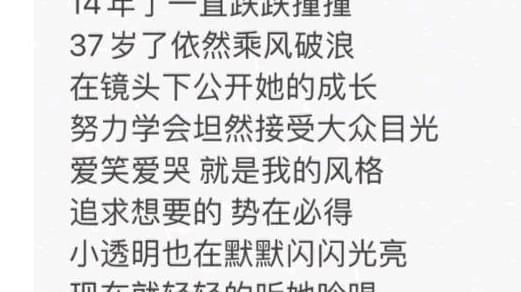 打开网易新闻 查看精彩图片