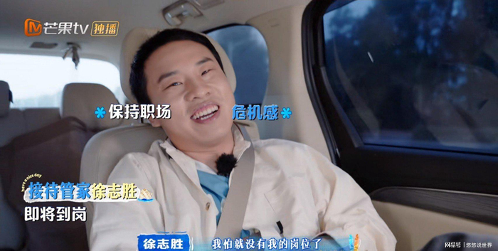 打开网易新闻 查看精彩图片