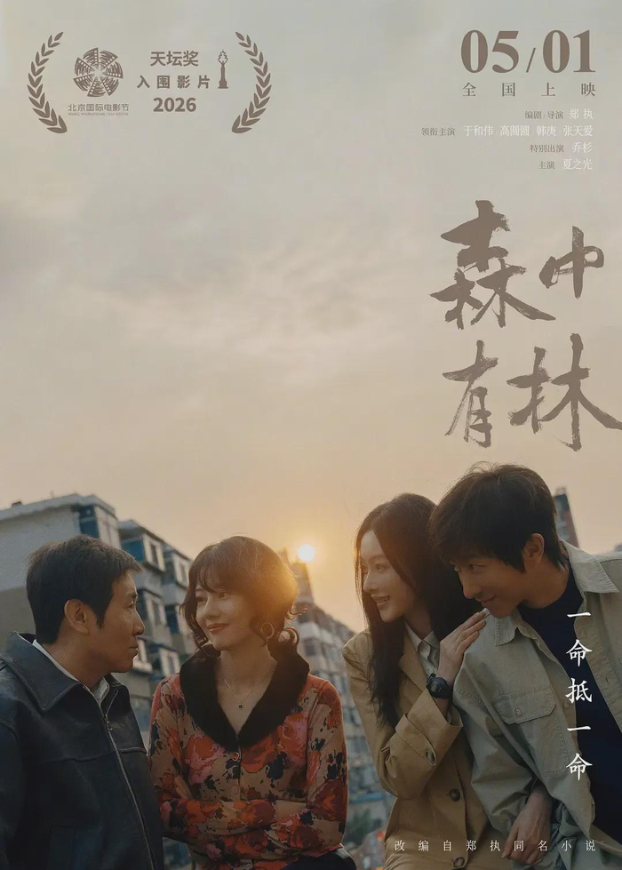     打开网易新闻 查看精彩图片    