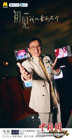 《国乐无双》开播。节目方供图