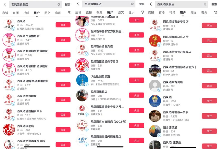 图 / 抖音