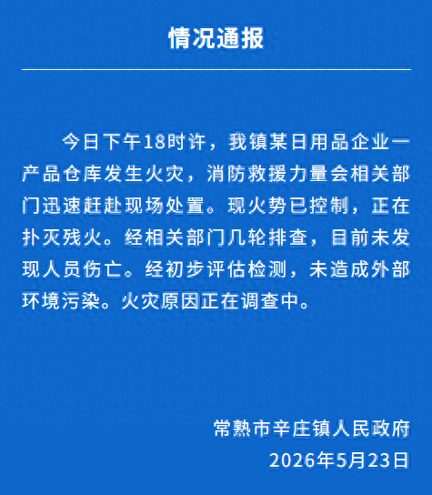 来源：“德善辛庄”微信公号